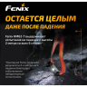 Налобный фонарь FENIX HM62-T магма HM62-Tmg